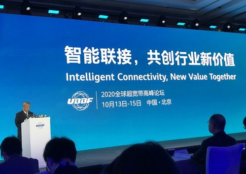 聞庫(kù) 從四個(gè)方面加強(qiáng)超寬帶網(wǎng)絡(luò)基礎(chǔ)設(shè)施建設(shè)，助推互聯(lián)網(wǎng)信息服務(wù)發(fā)展