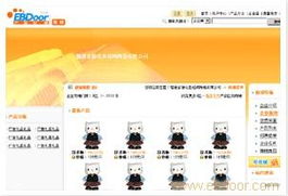 洛陽(yáng)互聯(lián)網(wǎng)信息服務(wù)公司的崛起與發(fā)展